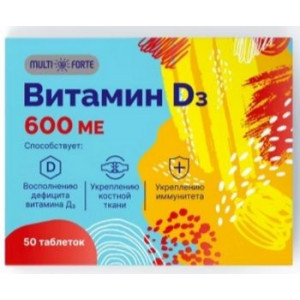 МУЛЬТИФОРТЕ ВИТАМИН D3 600МЕ №50 ТАБ.