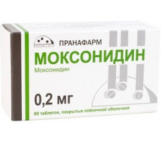 МОКСОНИДИН 0,2МГ. №60 ТАБ. П/П/О /ПРАНАФАРМ/