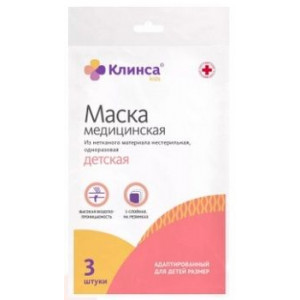 КЛИНСА МАСКА МЕД. №5 ДЕТСКАЯ КЛИНСА МАСКА МЕД. №5 ДЕТСКАЯ