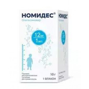 НОМИДЕС 12МГ/МЛ. 10Г. ПОР. Д/СУСП. Д/ПРИЕМА ВНУТРЬ ФЛ. /ФАРМАСИНТЕЗ/ НОМИДЕС 12МГ/МЛ. 10Г. ПОР. Д/СУСП. Д/ПРИЕМА ВНУТРЬ ФЛ. /ФАРМАСИНТЕЗ/