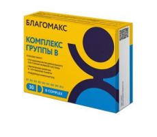 БЛАГОМАКС КОМПЛЕКС ВИТАМИНОВ ГРУППЫ В 350МГ. №30 КАПС.