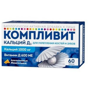 КОМПЛИВИТ КАЛЬЦИЙ Д3 1000МГ.+600МЕ 1750МГ. АПЕЛЬСИН №60 ТАБ.ЖЕВ.