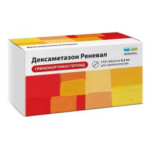 ДЕКСАМЕТАЗОН РЕНЕВАЛ 0,5МГ. №112 ТАБ. /ОБНОВЛЕНИЕ/ ДЕКСАМЕТАЗОН РЕНЕВАЛ 0,5МГ. №112 ТАБ. /ОБНОВЛЕНИЕ/