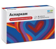 АСПАРКАМ №30 ТАБ. /ОБНОВЛЕНИЕ/РЕНЕВАЛ/