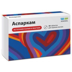 АСПАРКАМ №30 ТАБ. /ОБНОВЛЕНИЕ/РЕНЕВАЛ/ АСПАРКАМ №30 ТАБ. /ОБНОВЛЕНИЕ/РЕНЕВАЛ/