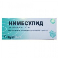 НИМЕСУЛИД 100МГ. №20 ТАБ.