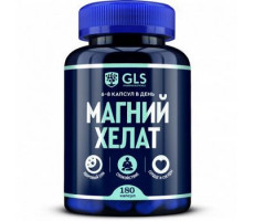 ЖЛС МАГНИЯ ХЕЛАТ 400МГ. №180 КАПС. [GLS]