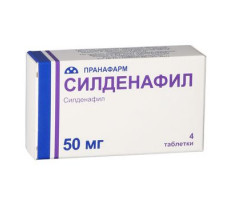 СИЛДЕНАФИЛ 50МГ. №4 ТАБ. П/П/О /ПРАНАФАРМ/