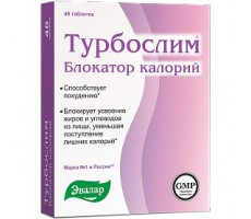 ТУРБОСЛИМ БЛОКАТОР КАЛОРИЙ 560МГ. №40 ТАБ. /ЭВАЛАР/