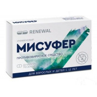 МИСУФЕР 200МГ. №10 КАПС. /ОБНОВЛЕНИЕ/