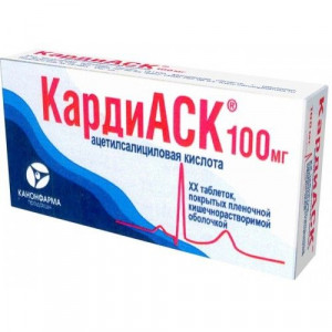 КАРДИАСК 100МГ. №60 ТАБ.КШ/РАСТВ. П/П/О /КАНОНФАРМА/ КАРДИАСК 100МГ. №60 ТАБ.КШ/РАСТВ. П/П/О /КАНОНФАРМА/