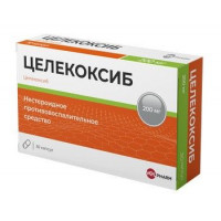 ЦЕЛЕКОКСИБ ВЕЛФАРМ 200МГ. №30 КАПС. /ВЕЛФАРМ/ЭЛЗАФАРМ/
