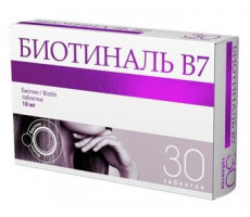 БИОТИНАЛЬ В7 10МГ. №30 ТАБ.