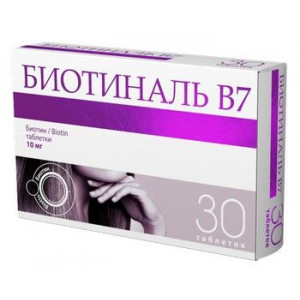 БИОТИНАЛЬ В7 10МГ. №30 ТАБ.