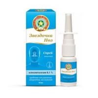 ЗВЕЗДОЧКА НОЗ 0,1% 30МЛ. НАЗАЛ.СПРЕЙ ФЛ. +РАСП. /ДОМИНАНТА-СЕРВИС/