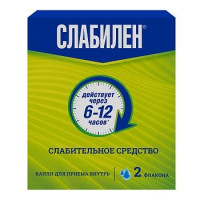 СЛАБИЛЕН 7,5МГ/МЛ. 15МЛ. №2 КАПЛИ Д/ПРИЕМА ВНУТРЬ ФЛ.