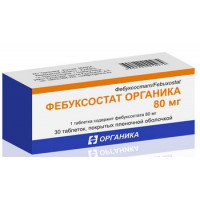 ФЕБУКСОСТАТ ОРГАНИКА 80МГ. №30 ТАБ. П/П/О /ОРГАНИКА/