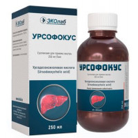 УРСОФОКУС 250МГ/5МЛ. 250МЛ. СУСП. Д/ПРИЕМА ВНУТРЬ ФЛ. +МЕРН.ЛОЖКА /ЭКОЛАБ/