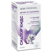 СИАЛОР КИДС 80МГ. №1 ТАБ. Д/Р-РА Д/МЕСТ.ПРИМ. +Р-ЛЬ 10МЛ. №1 АМП. +ФЛ. №1 /ОБНОВЛЕНИЕ/