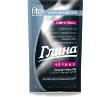 ГЛИНА ГОЛУБАЯ СЕРЕБРЯНАЯ 200Г.