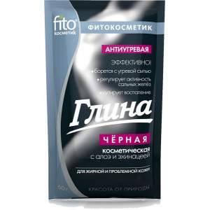 ГЛИНА ГОЛУБАЯ СЕРЕБРЯНАЯ 200Г.